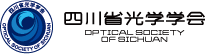 Optical Society of Sichuan